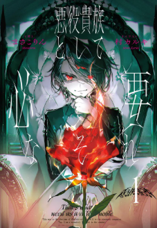 アーク・レオンハルト