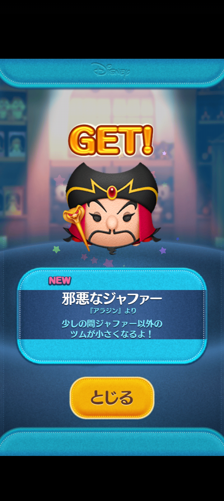 闇を司る神。バンキユウセイ