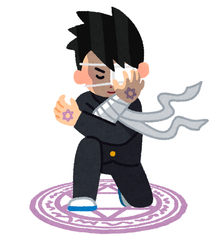 絶対的『究極』