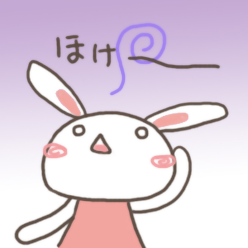 ほけーうさぎ